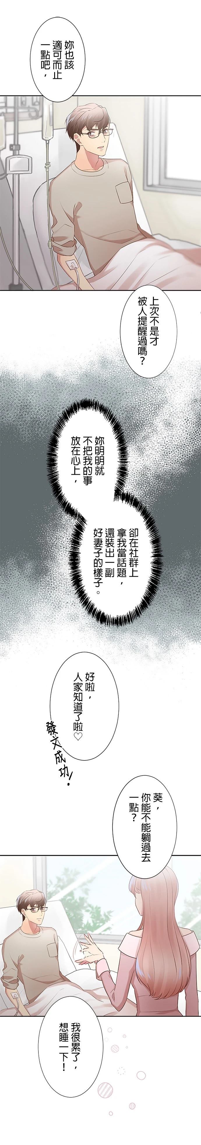 第14话10
