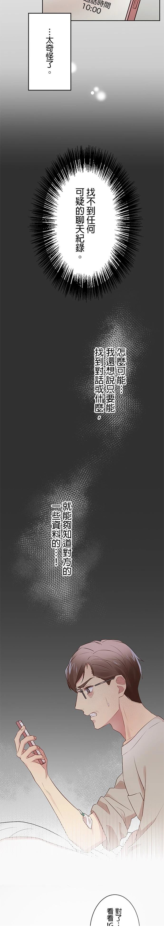 第14话13