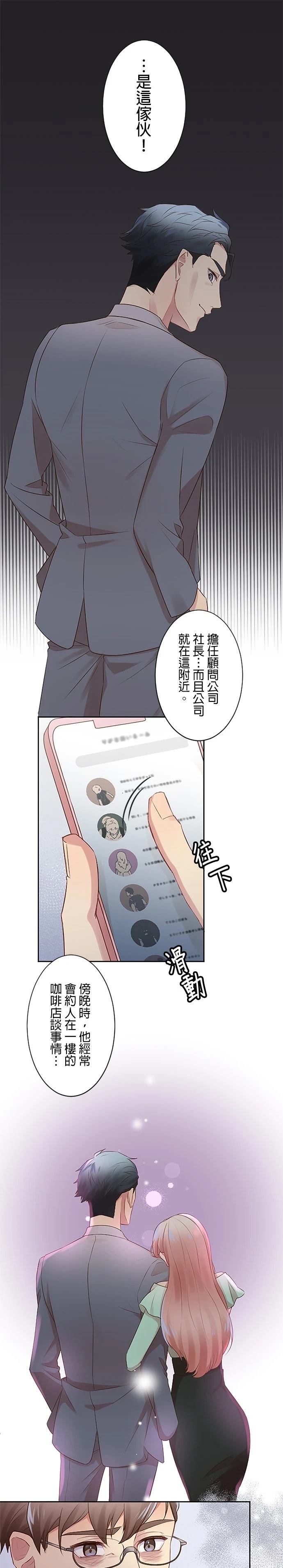 第14话15