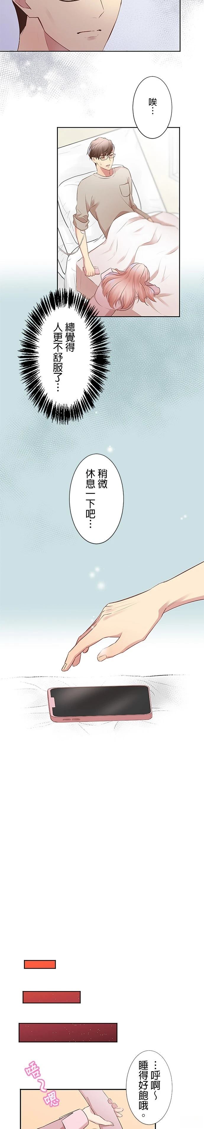 第14话16