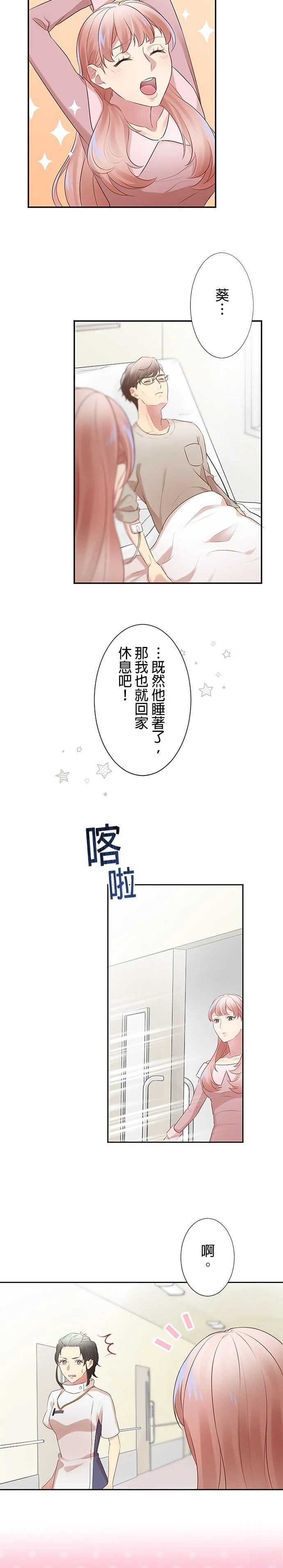 第14话17