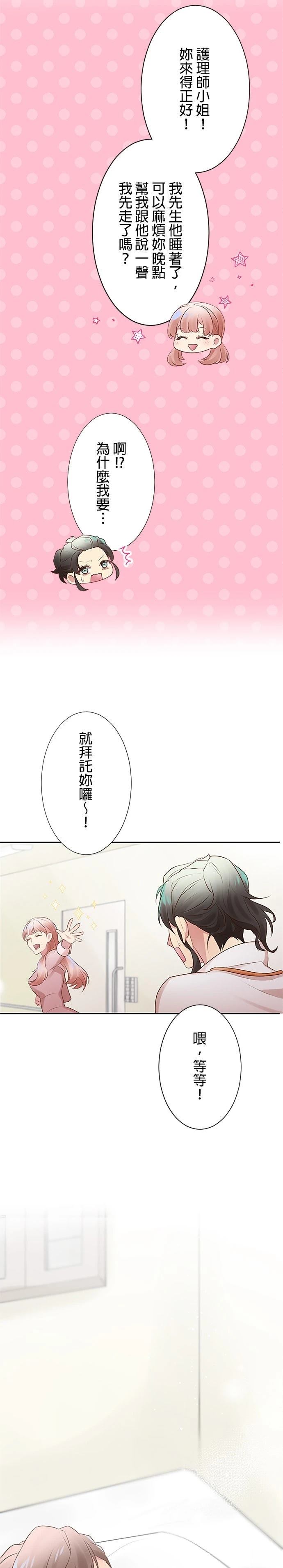 第14话18