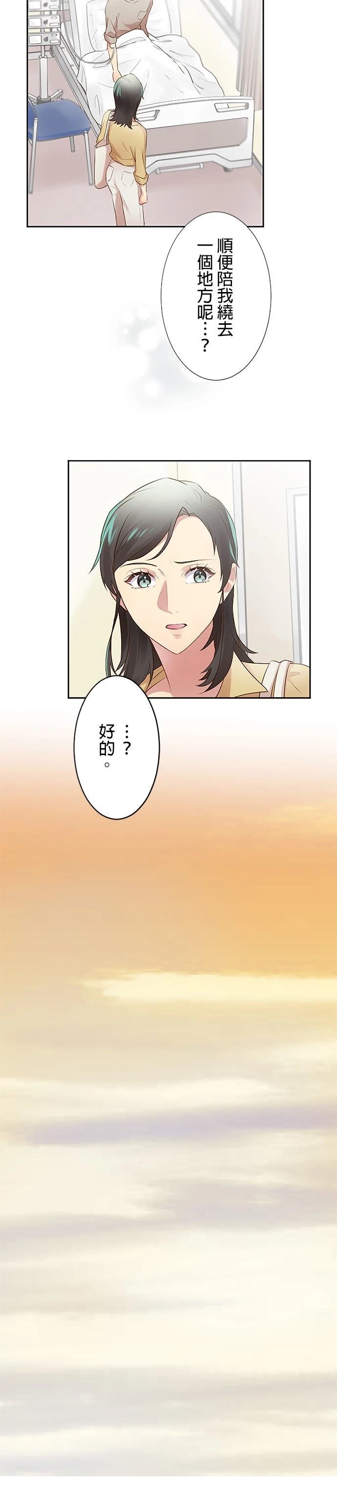第14话21