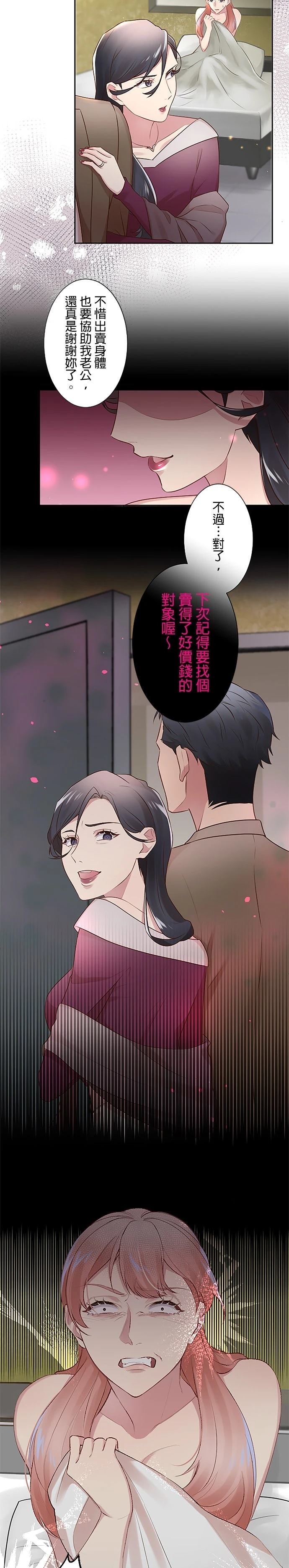 第14话3