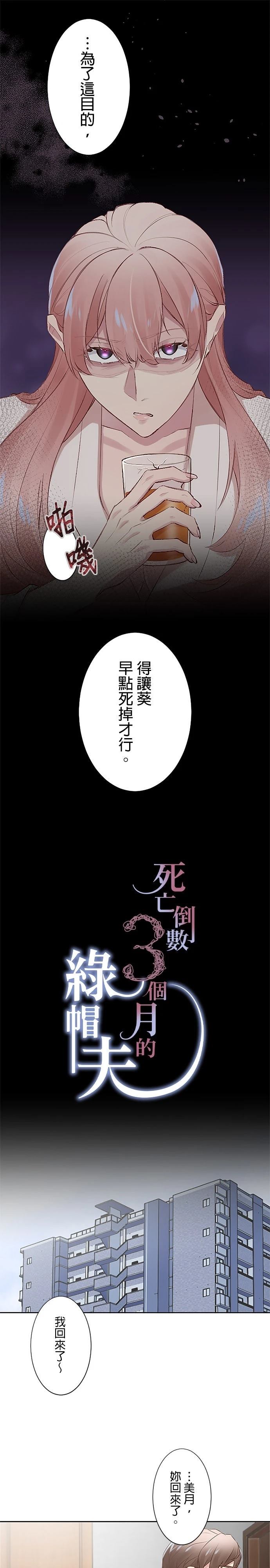 第14话5