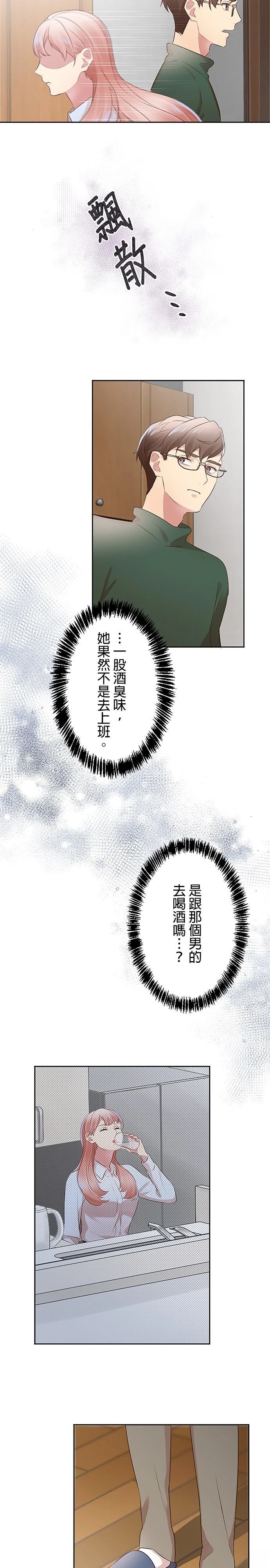 第14话6