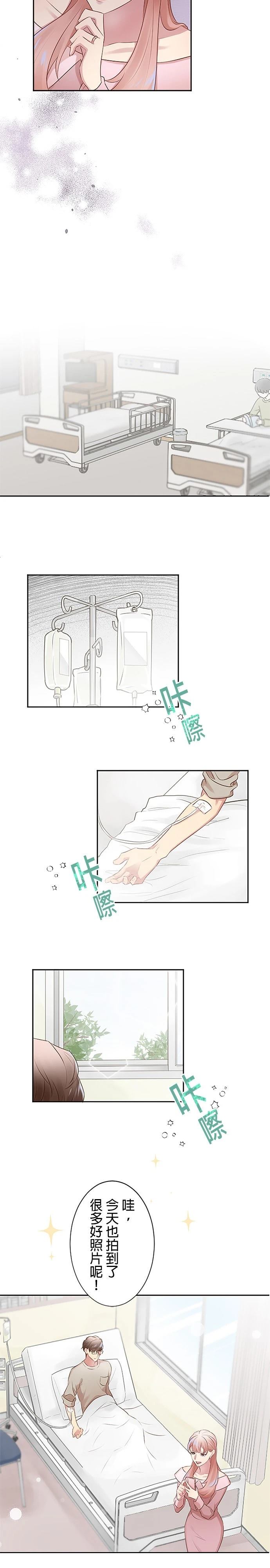 第14话9