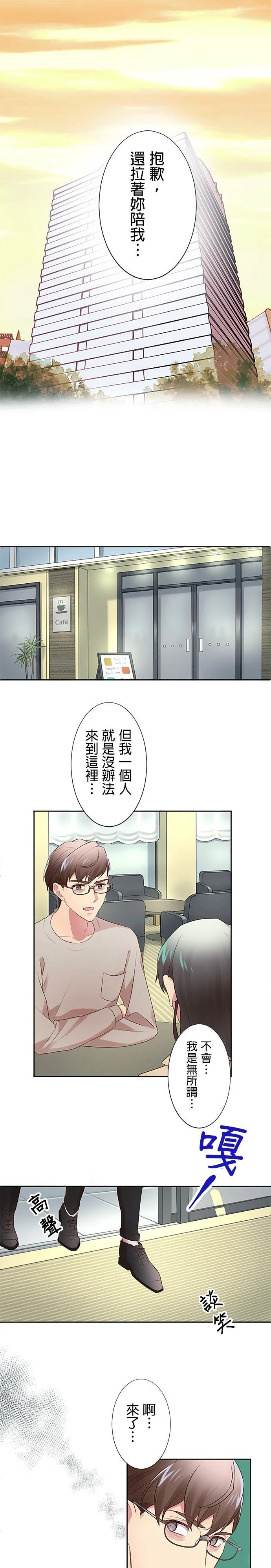 第15话0