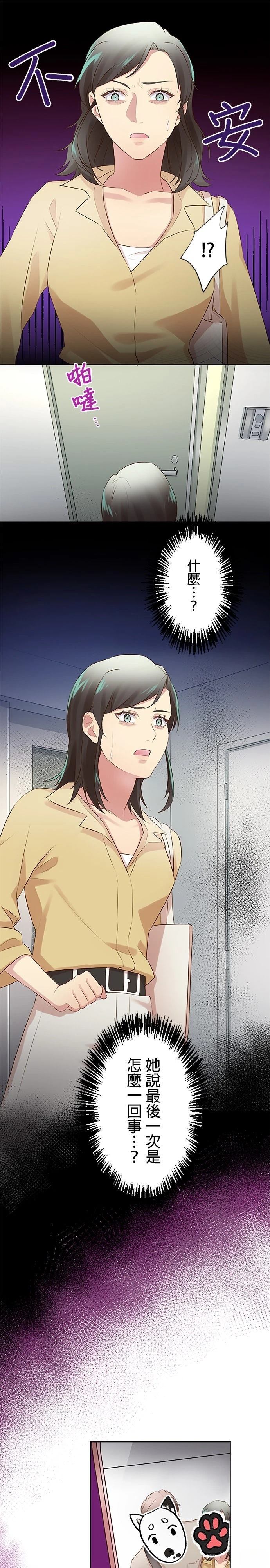第15话10