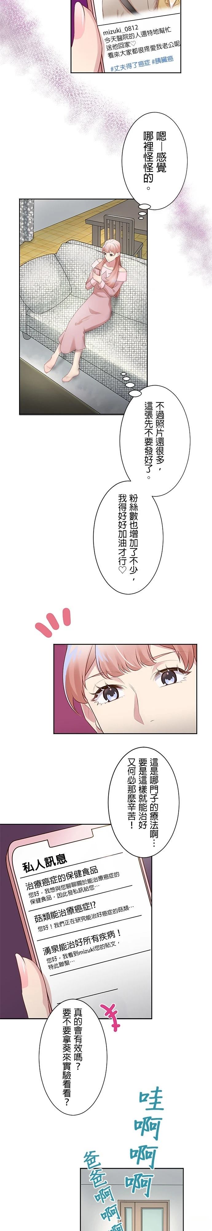 第15话11