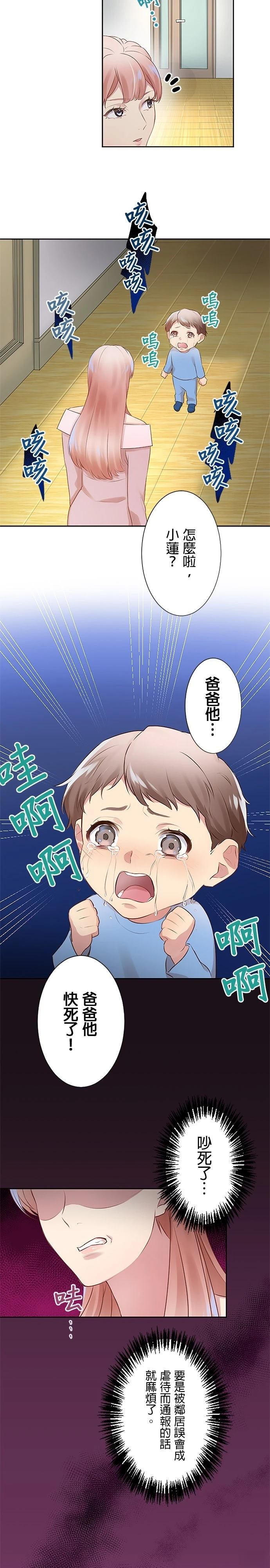 第15话12