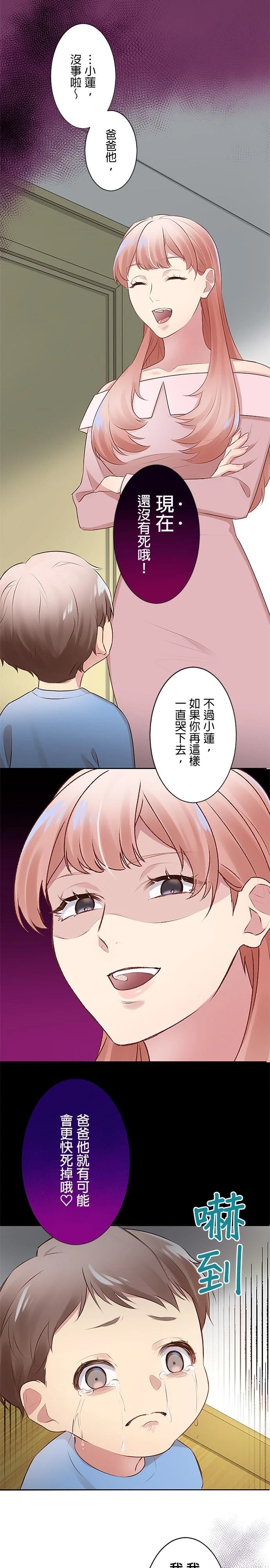 第15话13