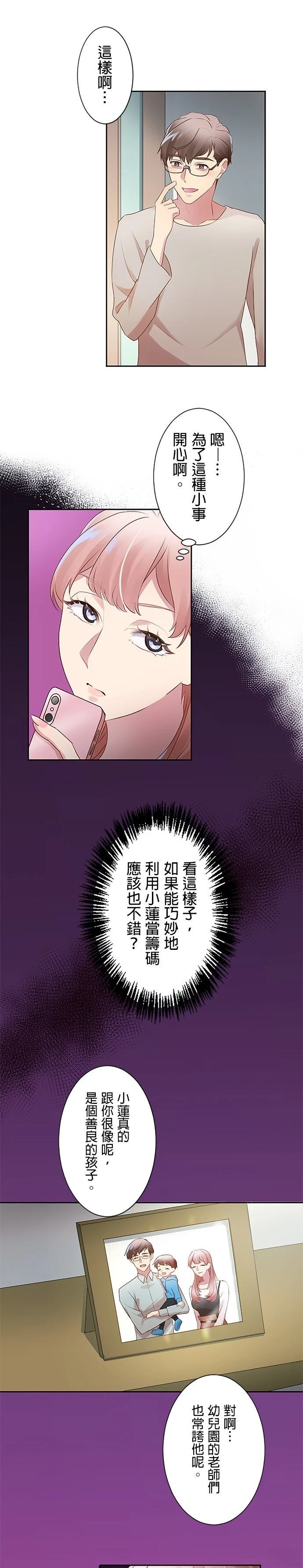 第15话15