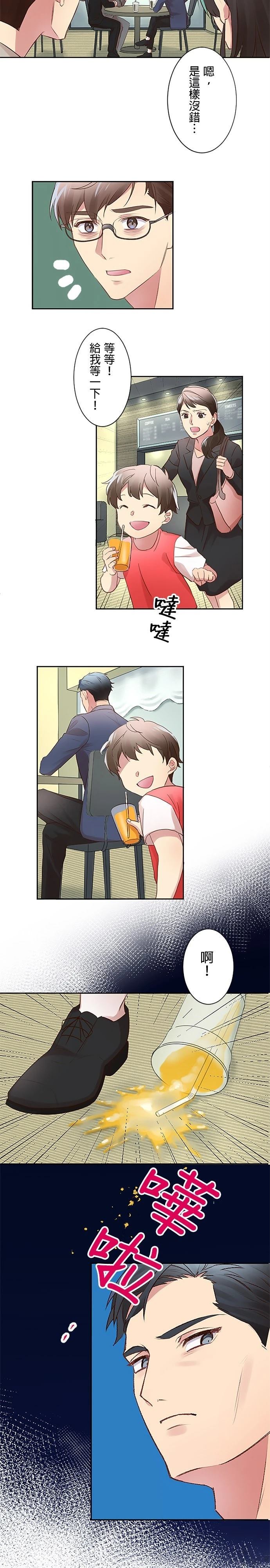 第15话2