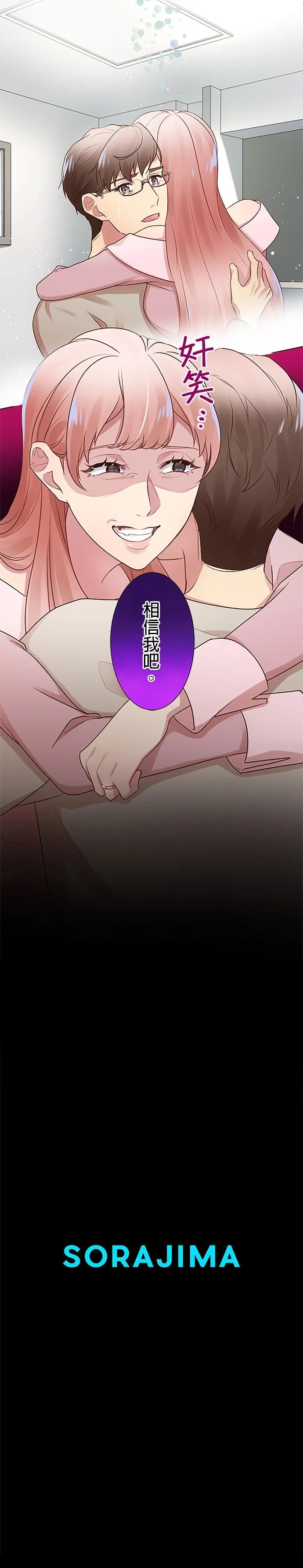 第15话20