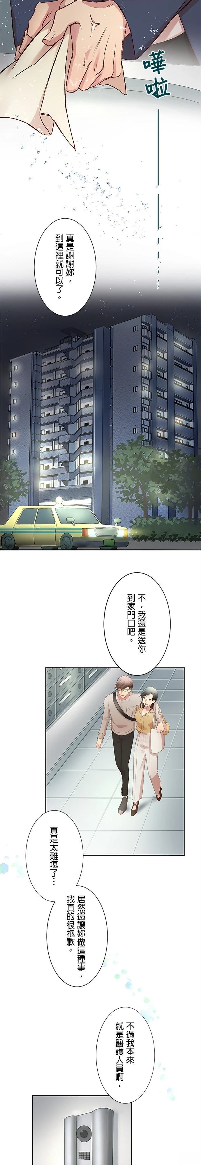第15话6