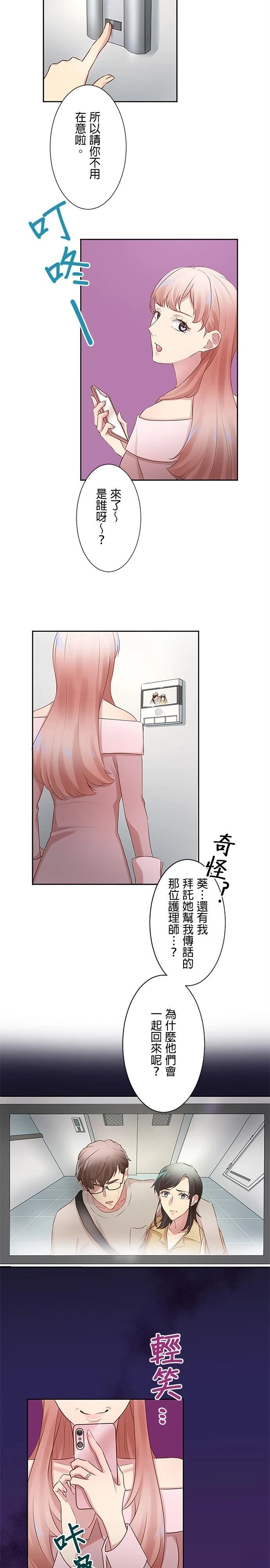 第15话7
