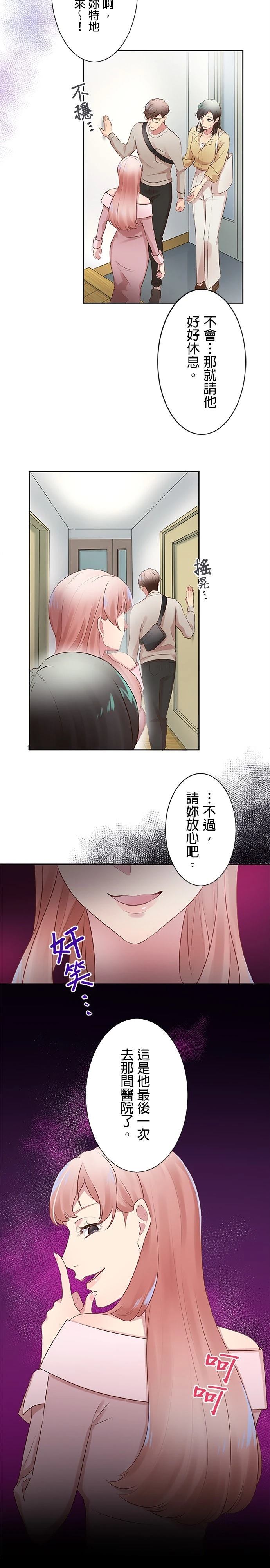 第15话9