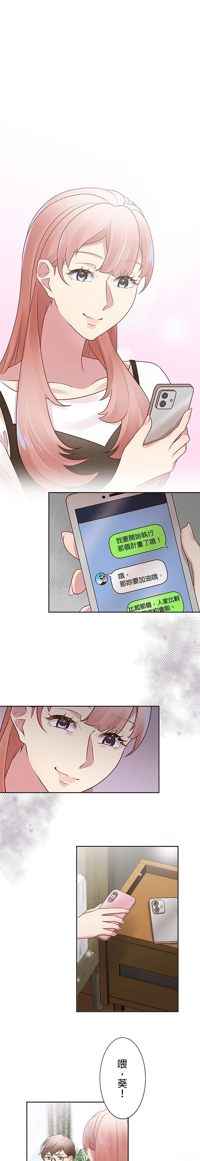 第16话0