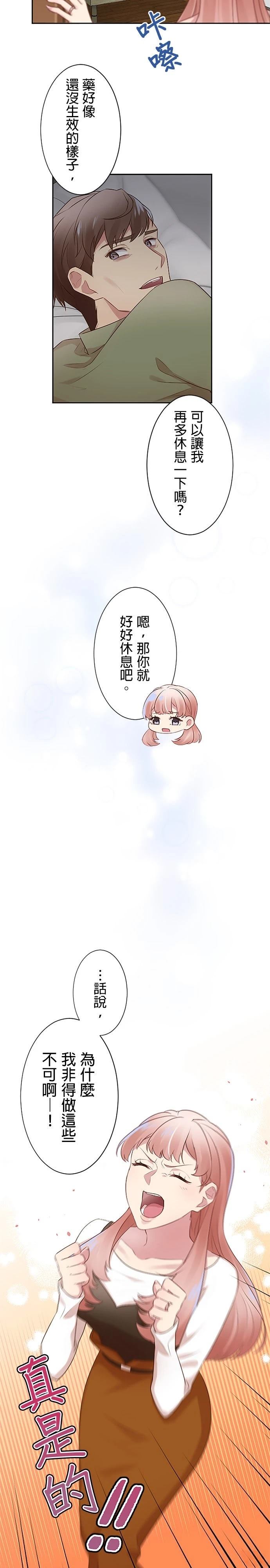 第16话13