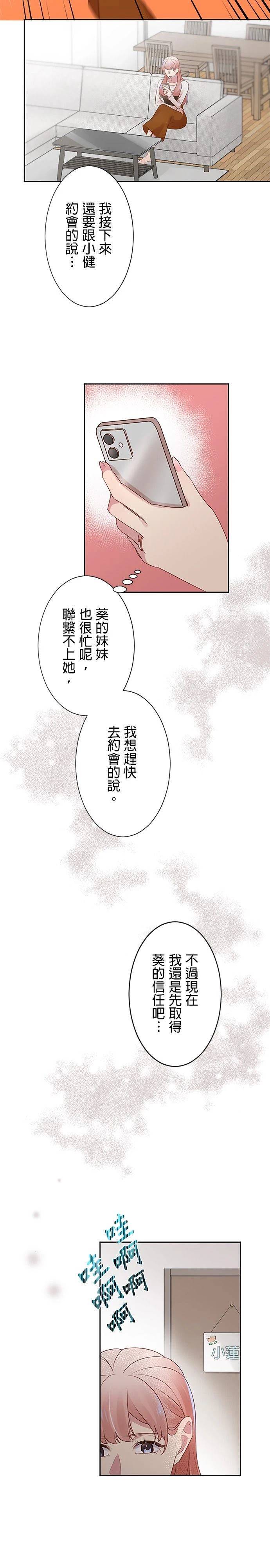 第16话14