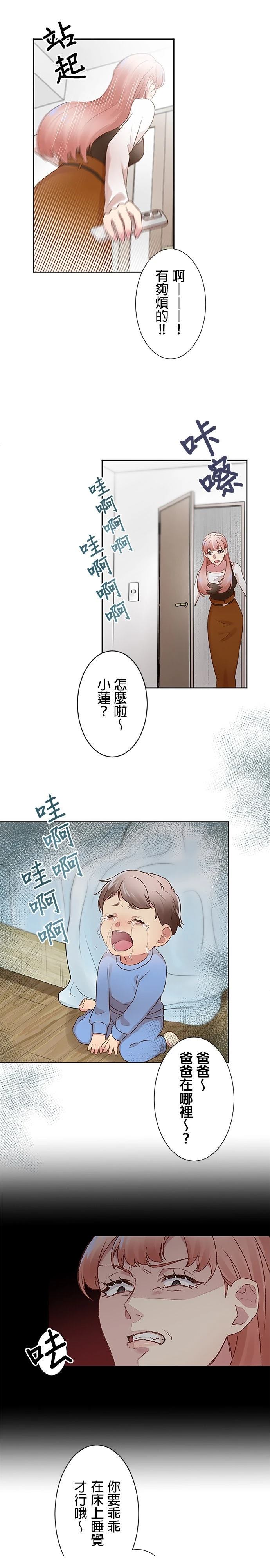 第16话15