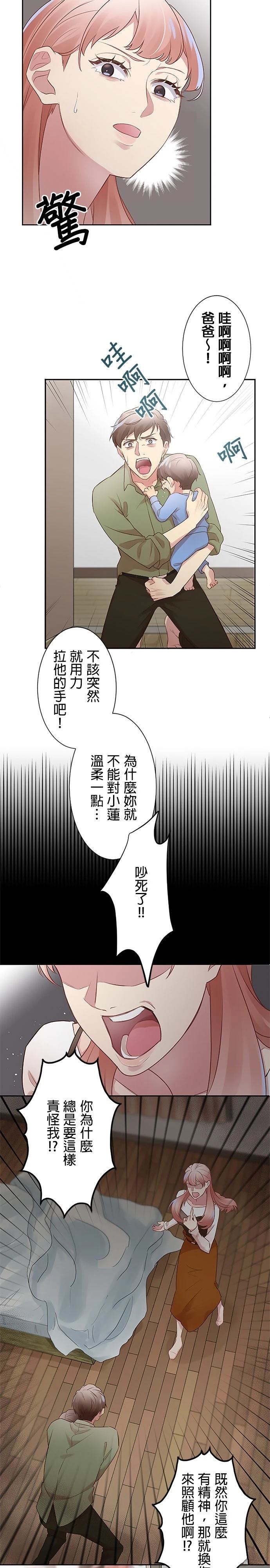 第16话17