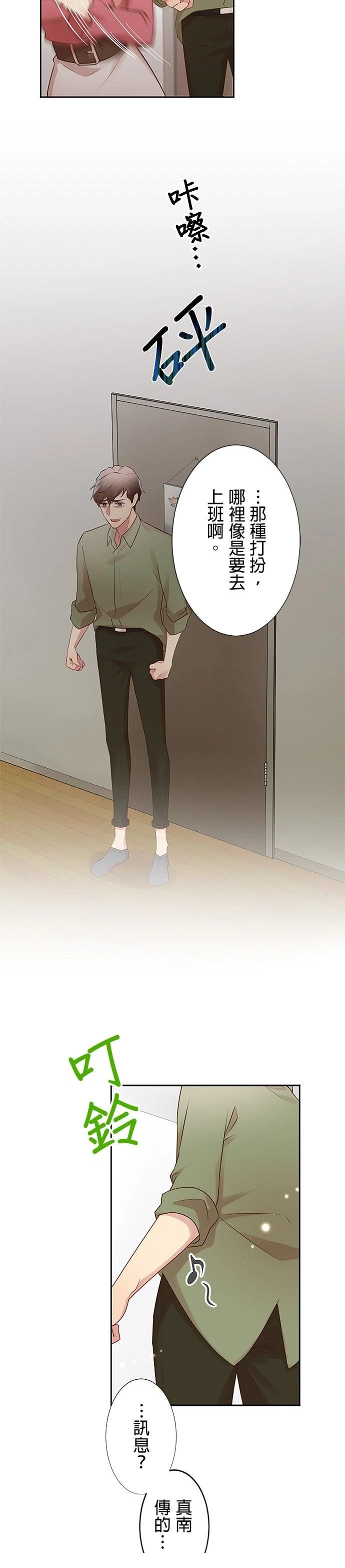 第16话21