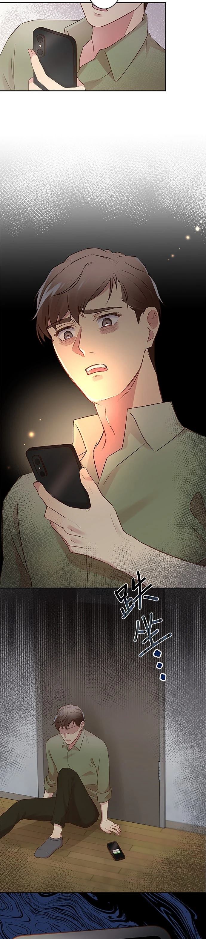 第16话22
