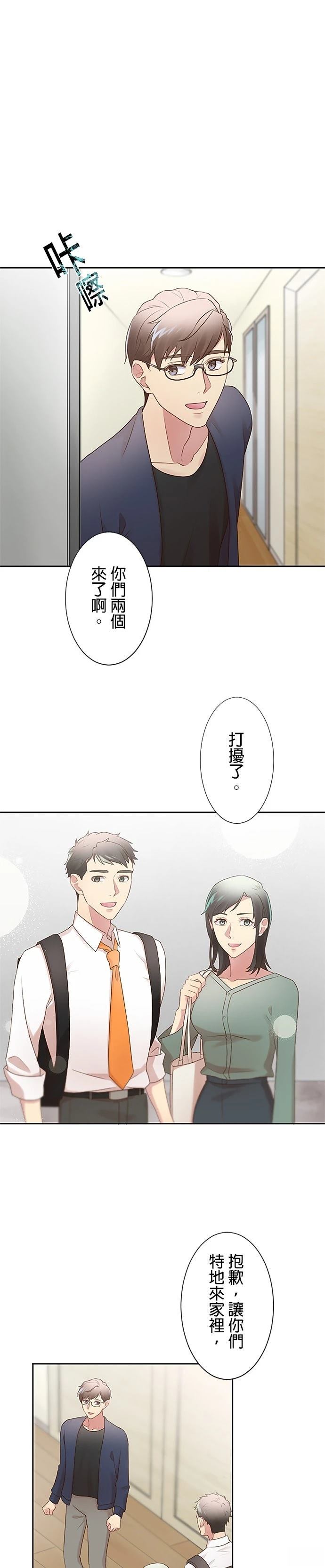第18话0
