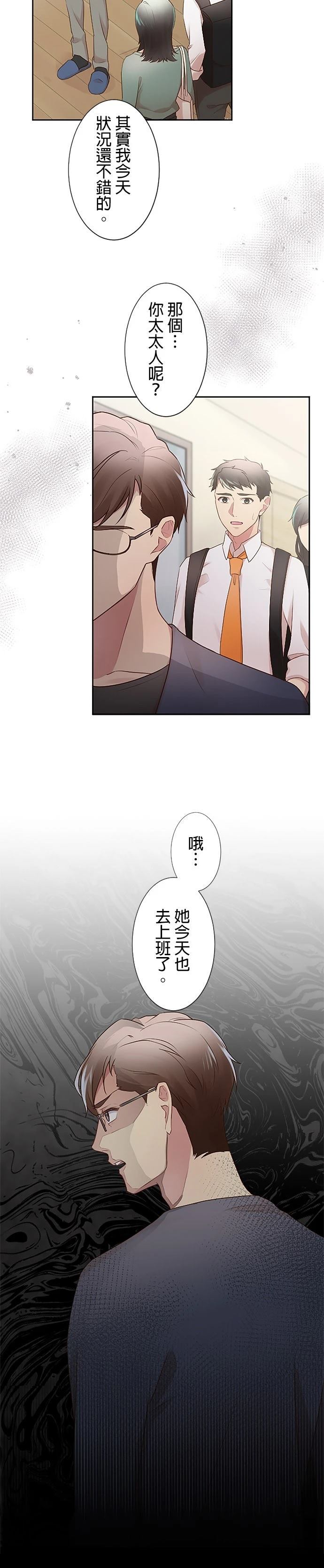 第18话1