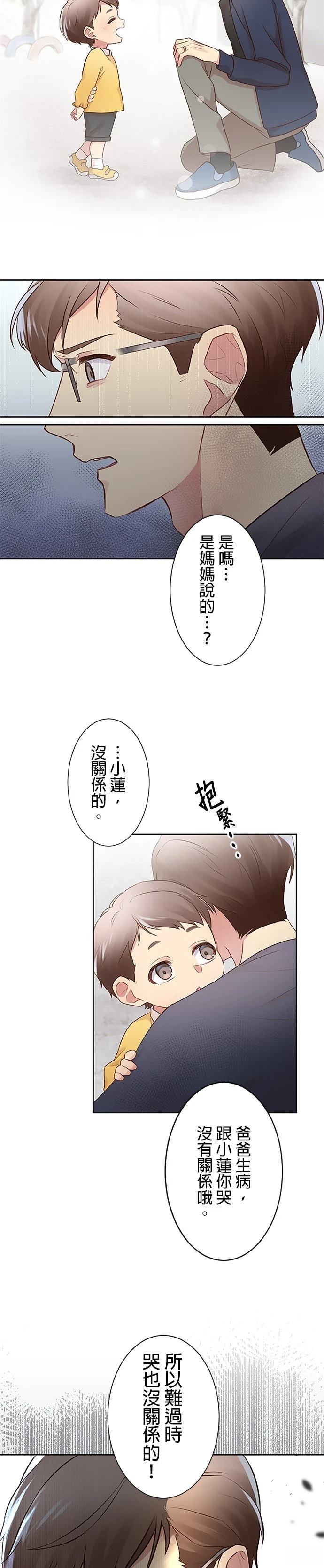 第18话10