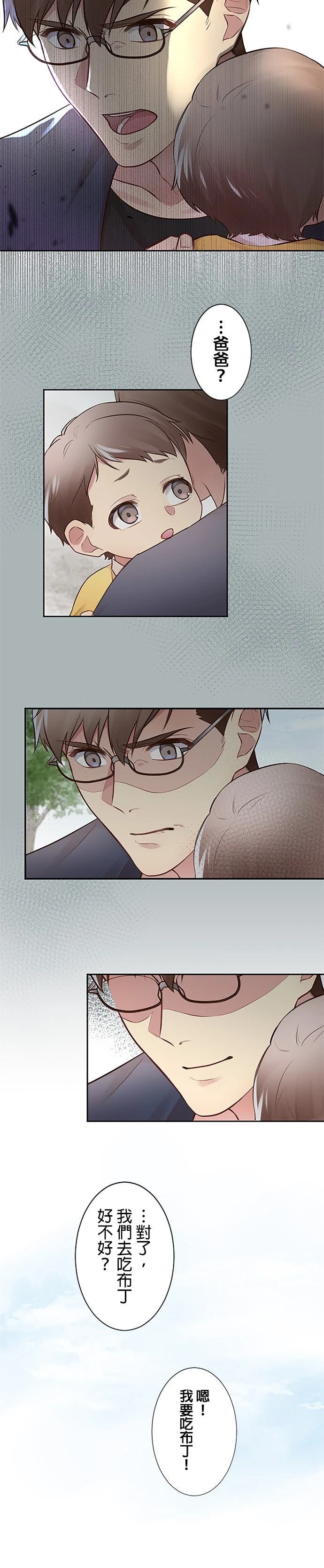 第18话11