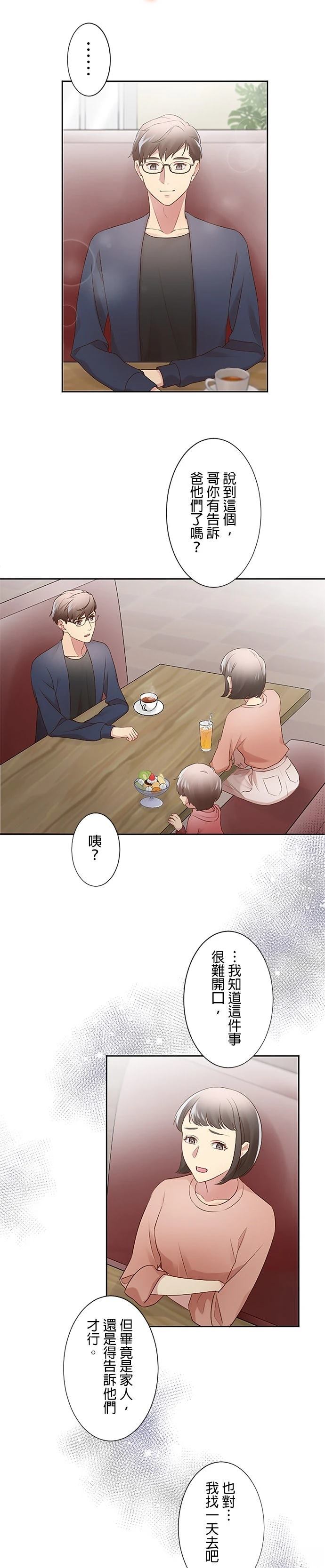 第18话15