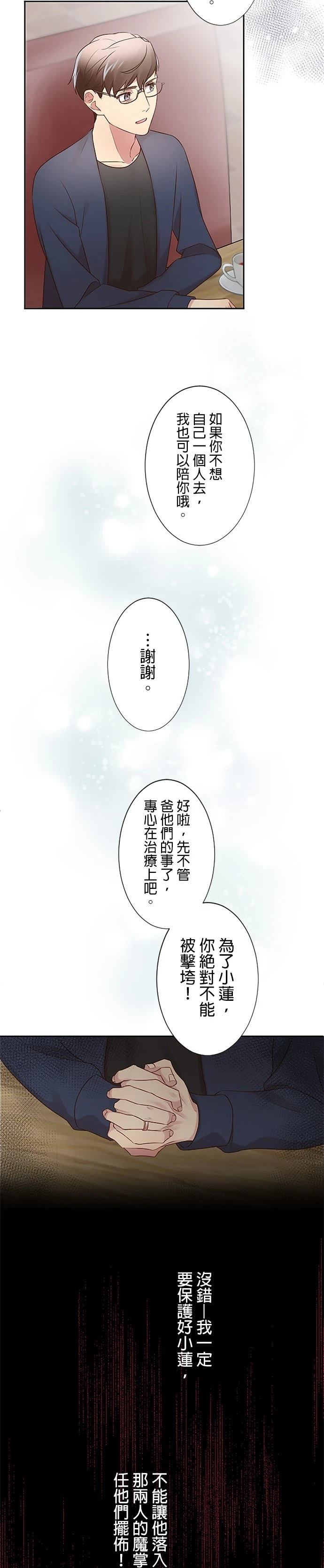 第18话16