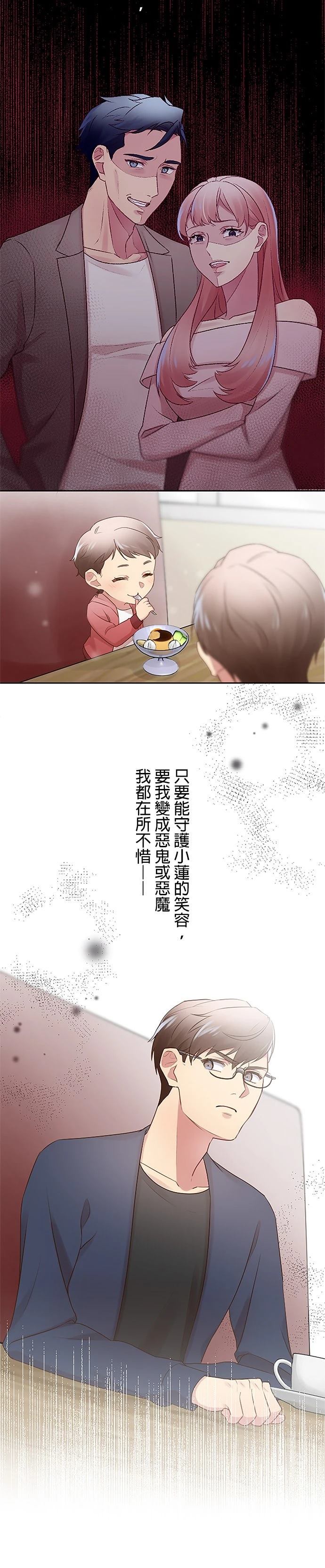 第18话17