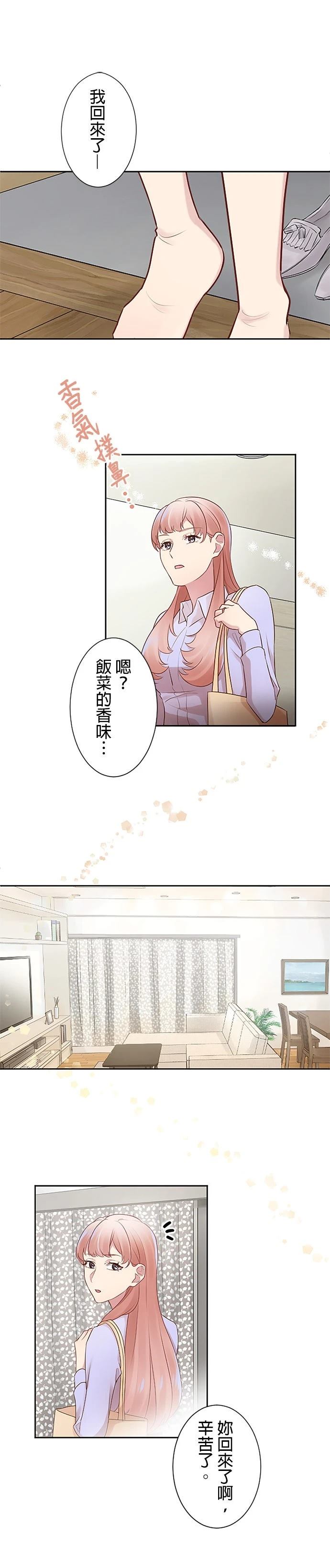 第18话18