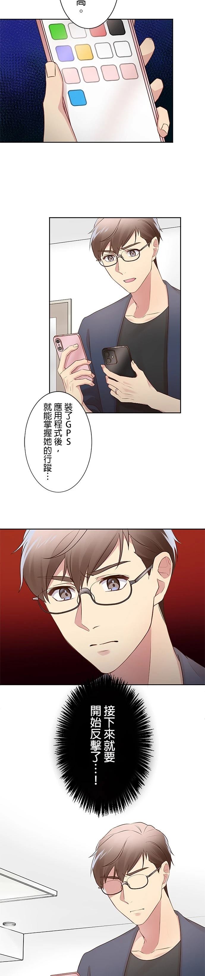 第18话22