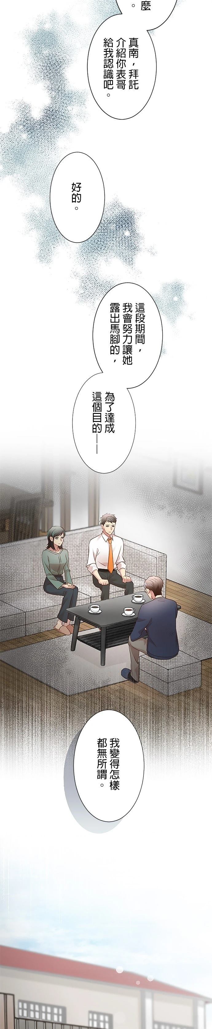 第18话7