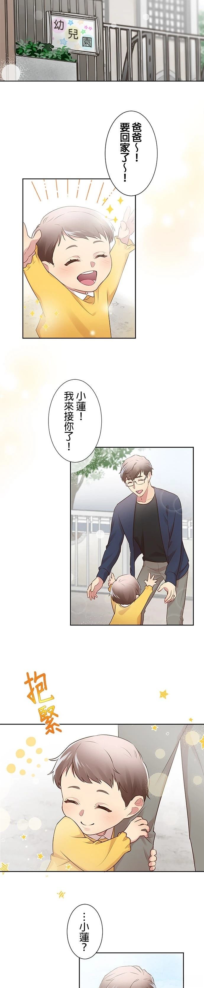 第18话8