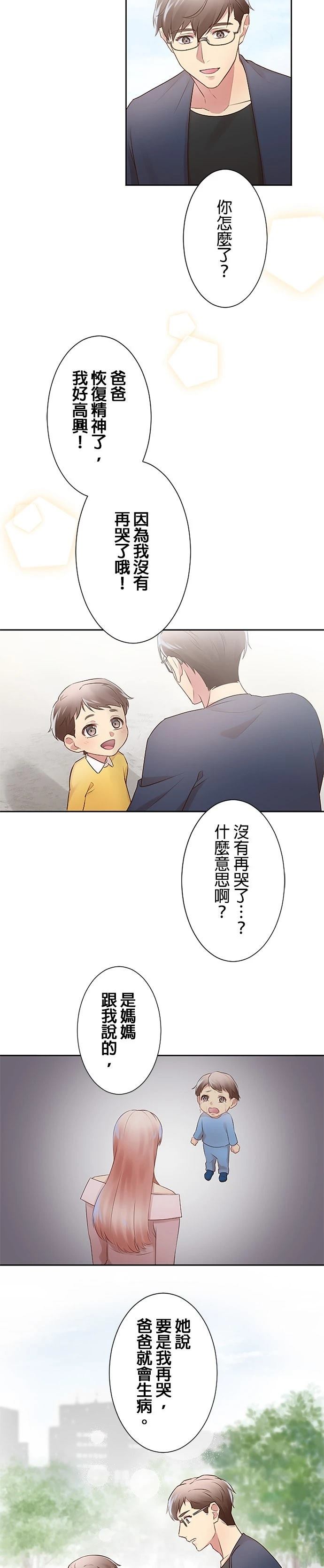 第18话9