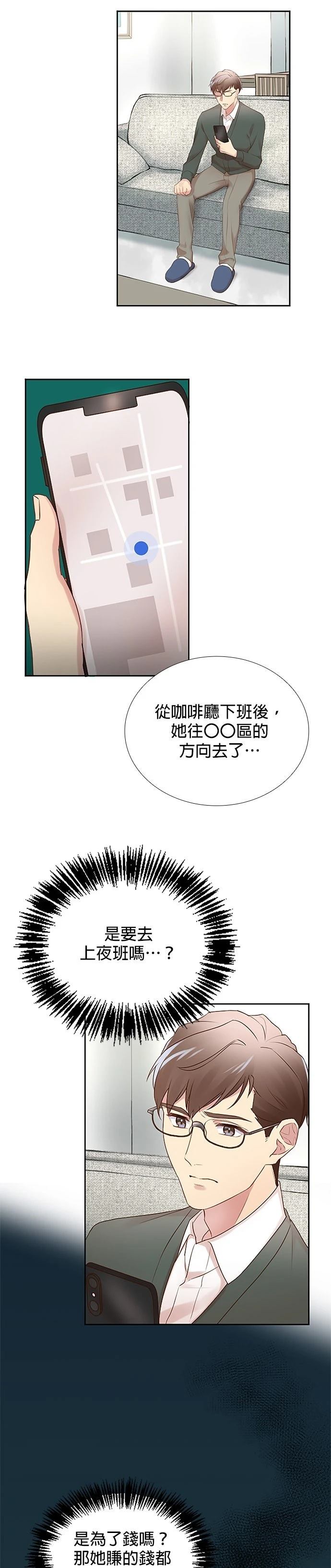 第19话10