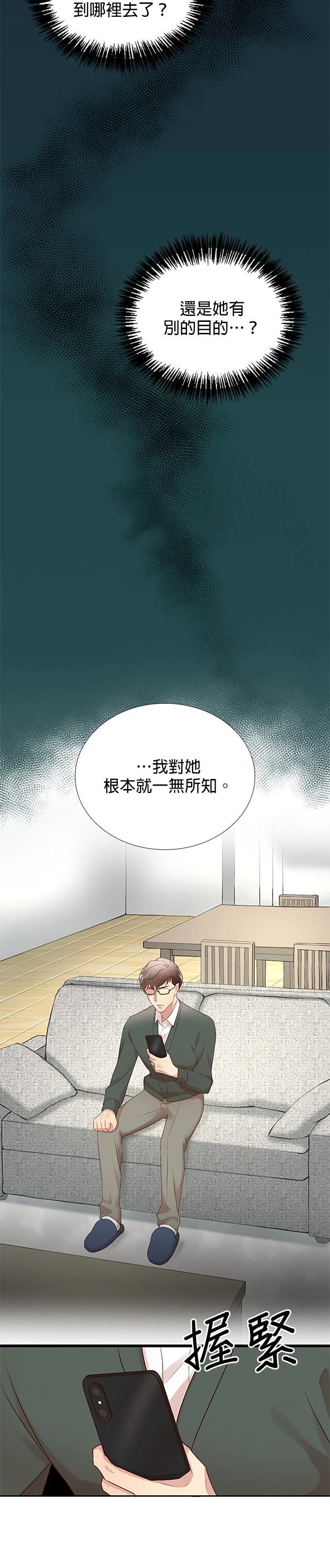 第19话11