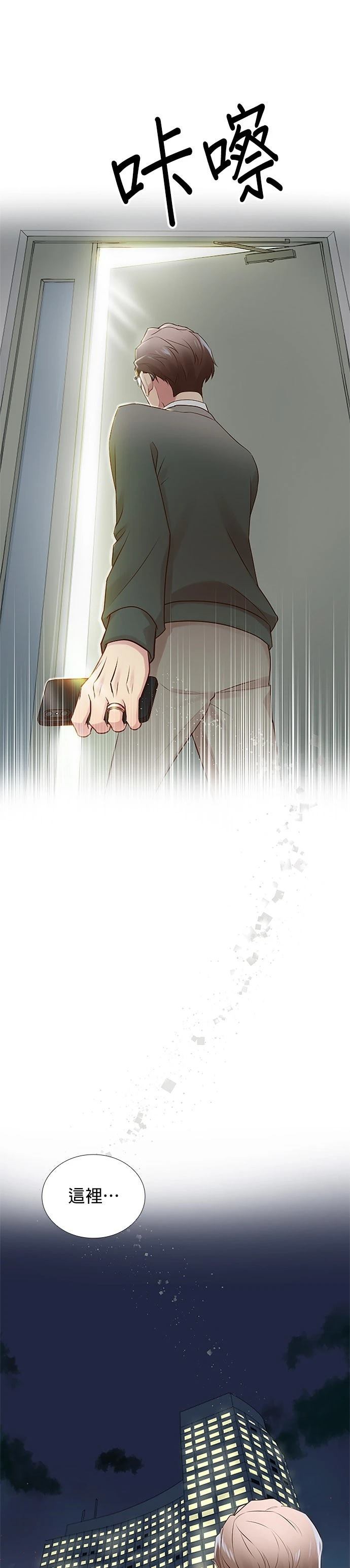 第19话12