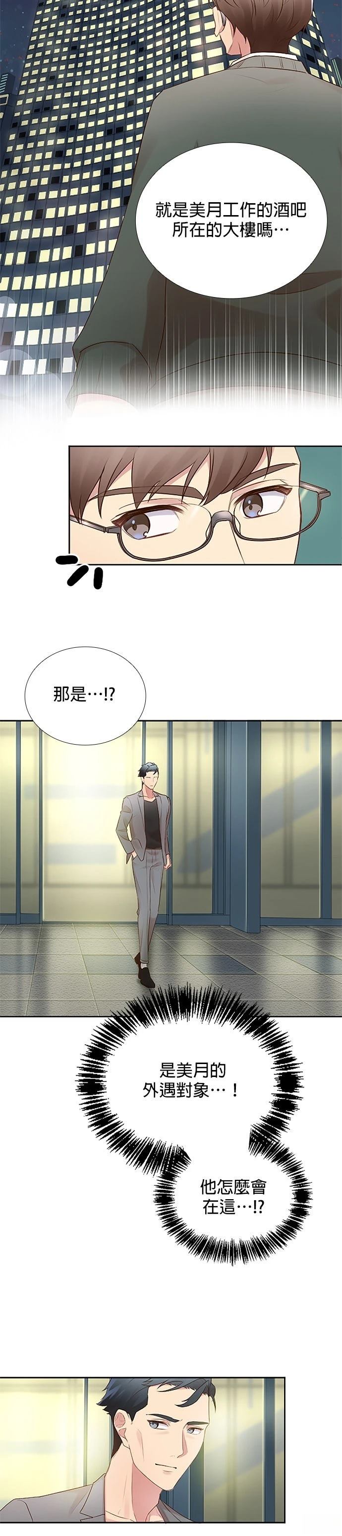 第19话13