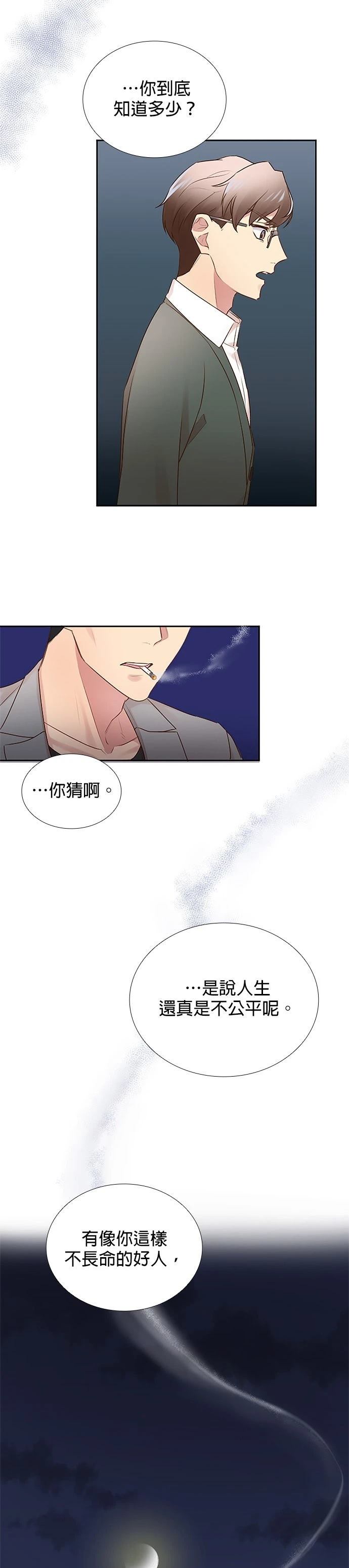 第19话16