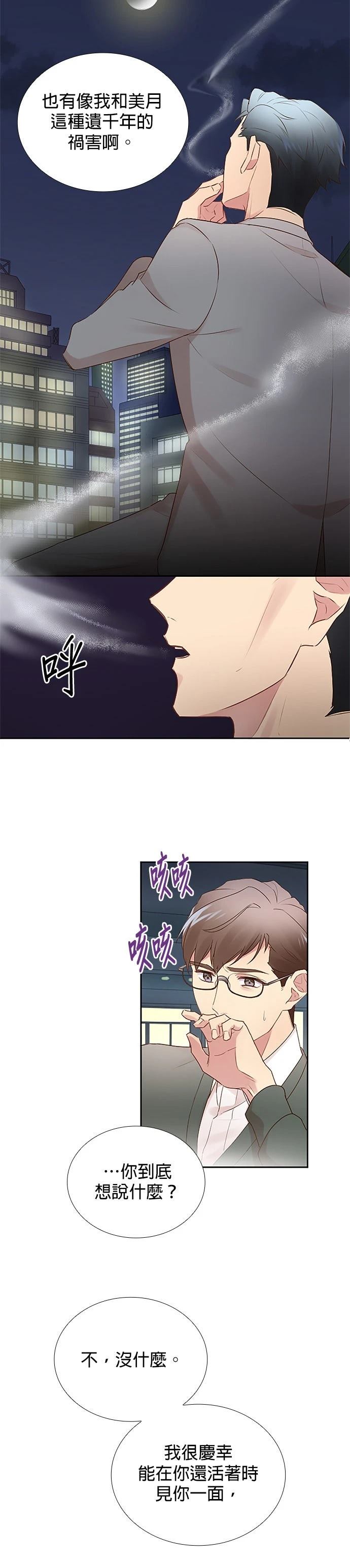 第19话17