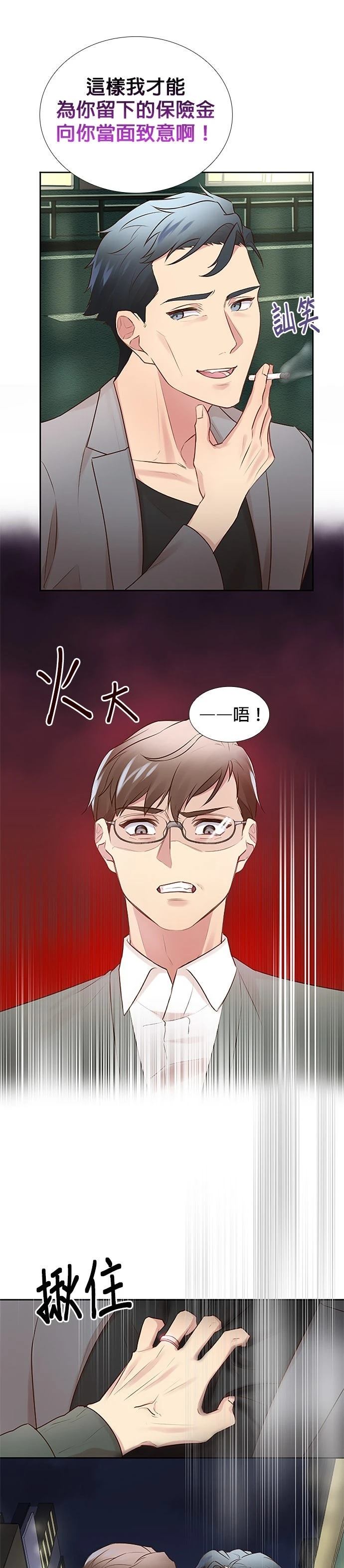 第19话18