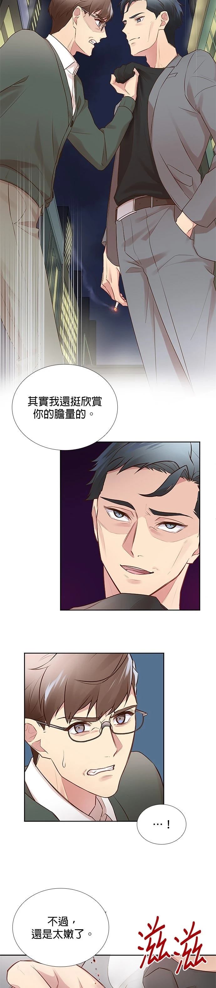 第19话19