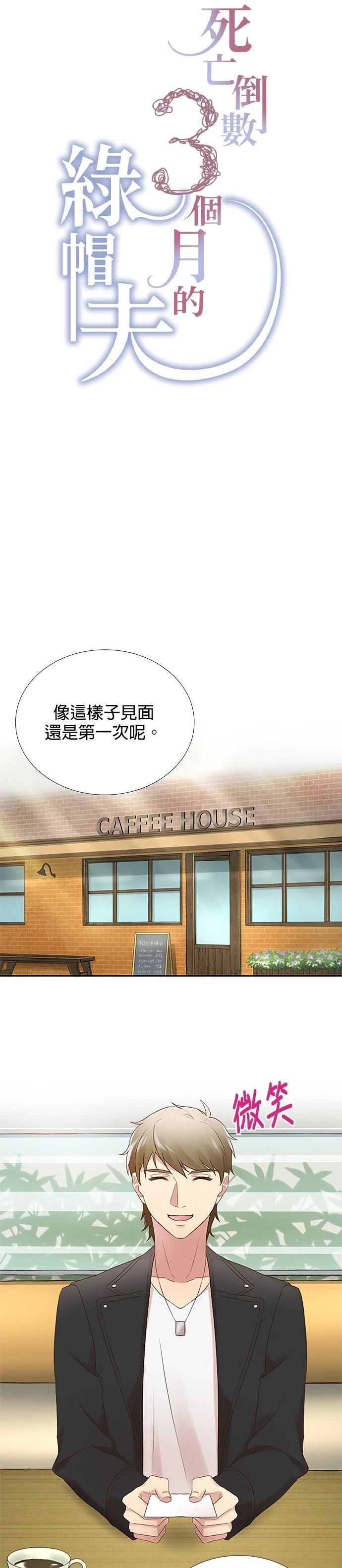 第19话2